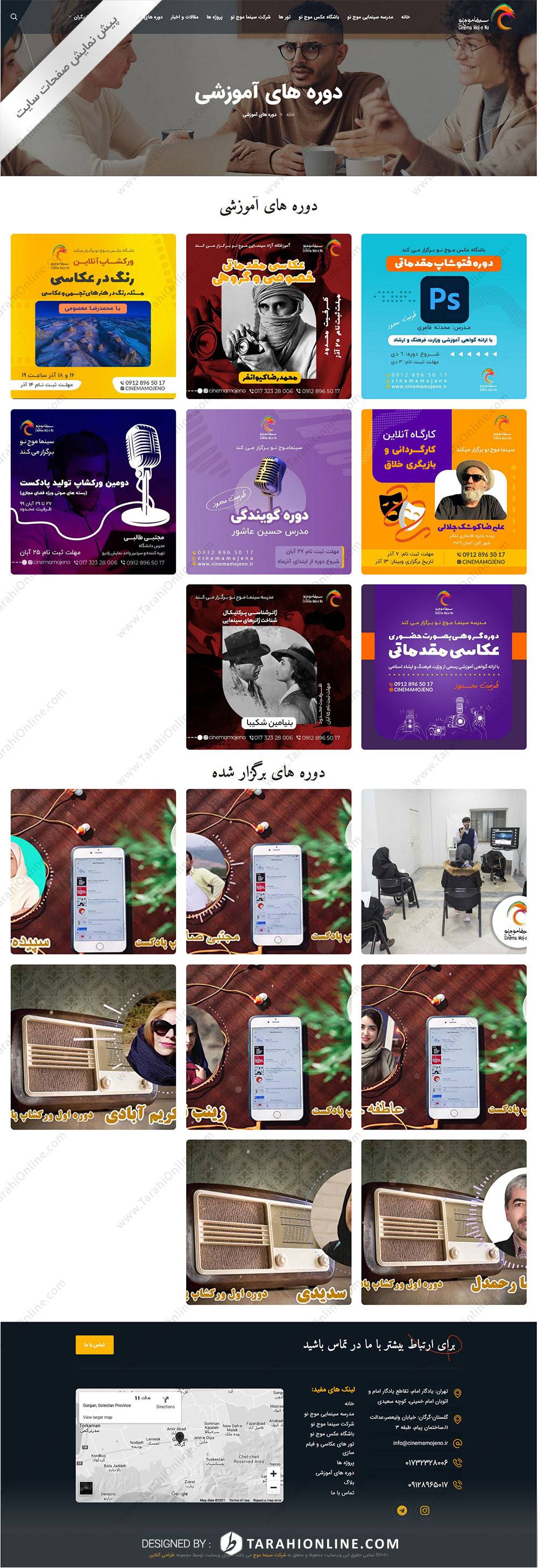 site design cinema moje no - Image 6